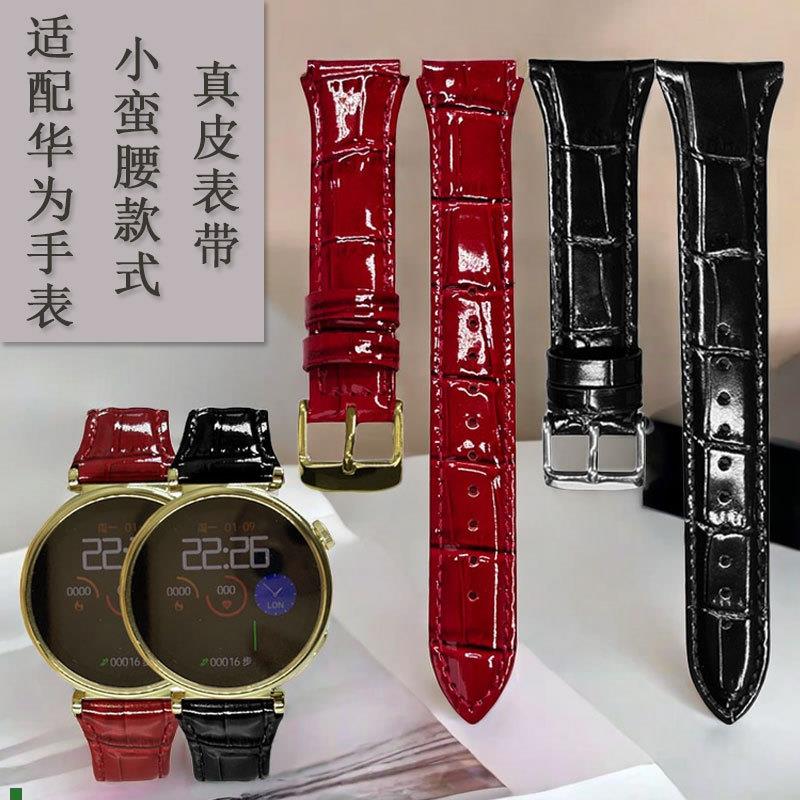 适用原厂适用华为女款小蛮腰表带酒红GT4/GT3手表42/46mm真皮watc