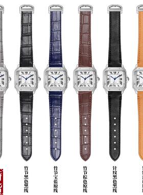 适配原厂卡地亚山度士Santos中号快拆鳄鱼L纹真皮表带桑托斯表带