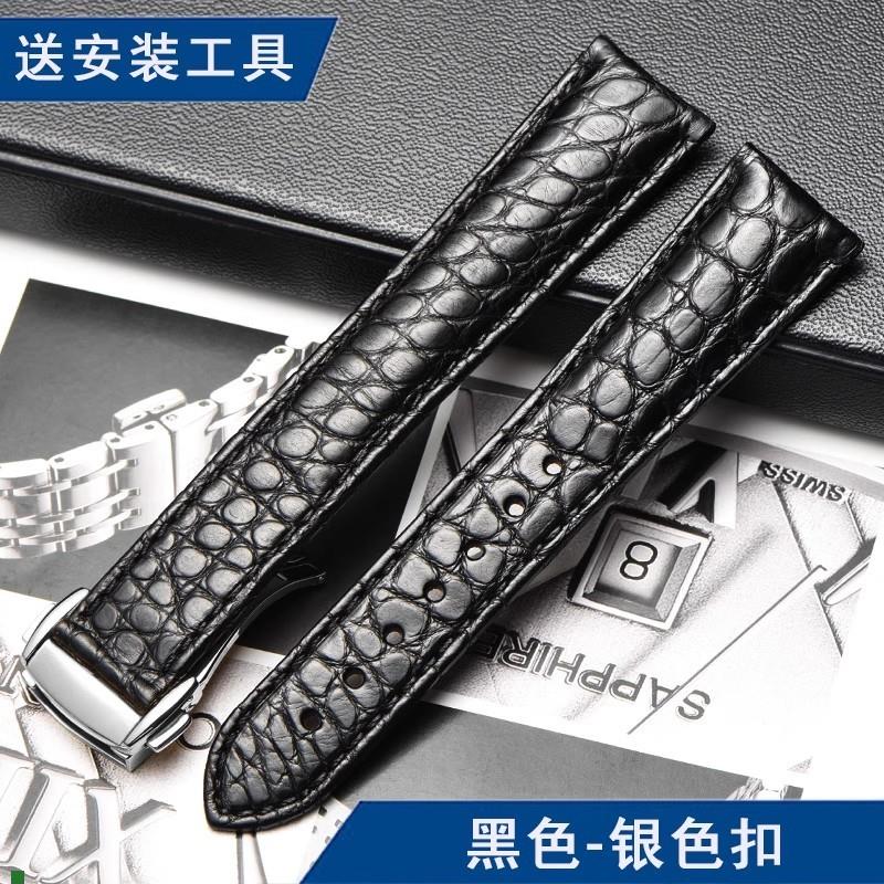 适用原厂鳄鱼皮表带男20mm适配欧米茄OMEGA蝶飞超霸海马300真皮表