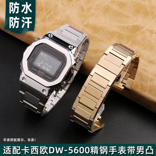适配卡西欧G-SgHOCK小方块DW GM 5600农家橡树GA 2100精钢手表带