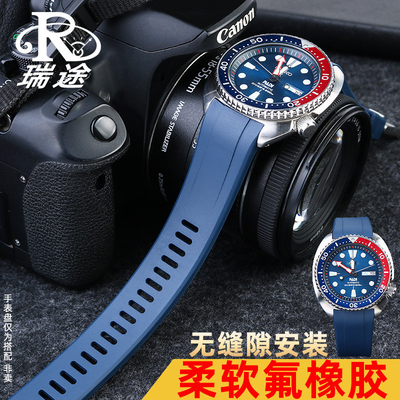 氟橡胶硅胶手表带男 适用精工鲍鱼PROSPEX系列SRJPE99K1/SRP777J1