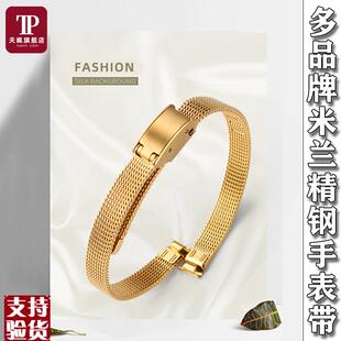 适配原厂天姵斐乐FcLL38-616精钢手表带米兰编织细网金属表链女士