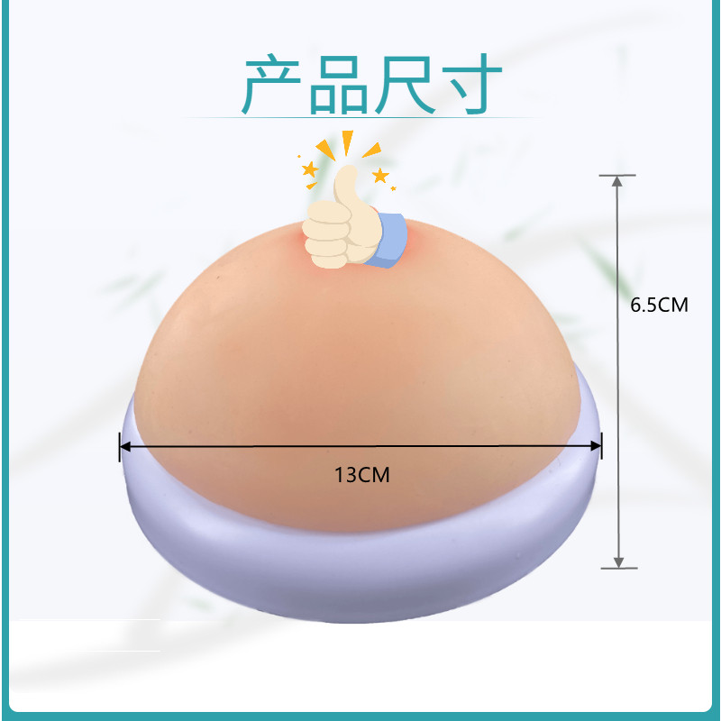医院母乳喂养指h导教具娃娃模型假胸假乳房模型准妈妈产前练习宣