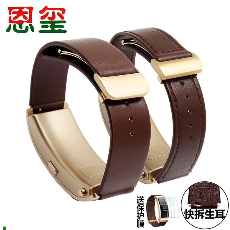 适用原厂真皮手表带华为B7B3B5B6手环表带摩卡棕原款式折叠扣替换