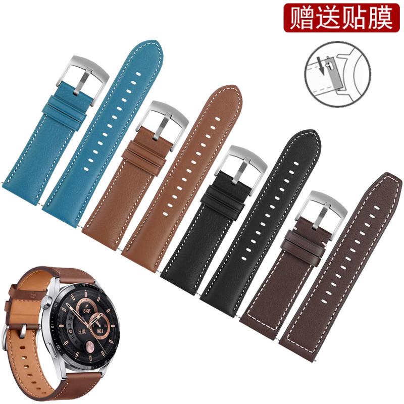 适用原厂适配华为真皮手表带watch3GT542pro智能手表替换腕带皮表
