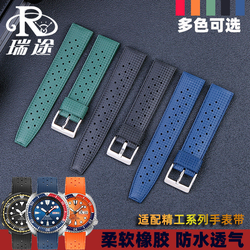 适用精工5号手表橡胶表带SEIxKO罐头 鲍鱼 豪利时潜水表链男22mm