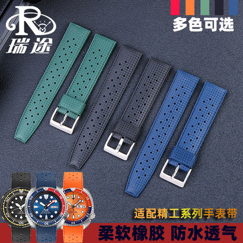 适用精工5号手表橡胶表带SEIxKO罐头 鲍鱼 豪利时潜水表链男22mm