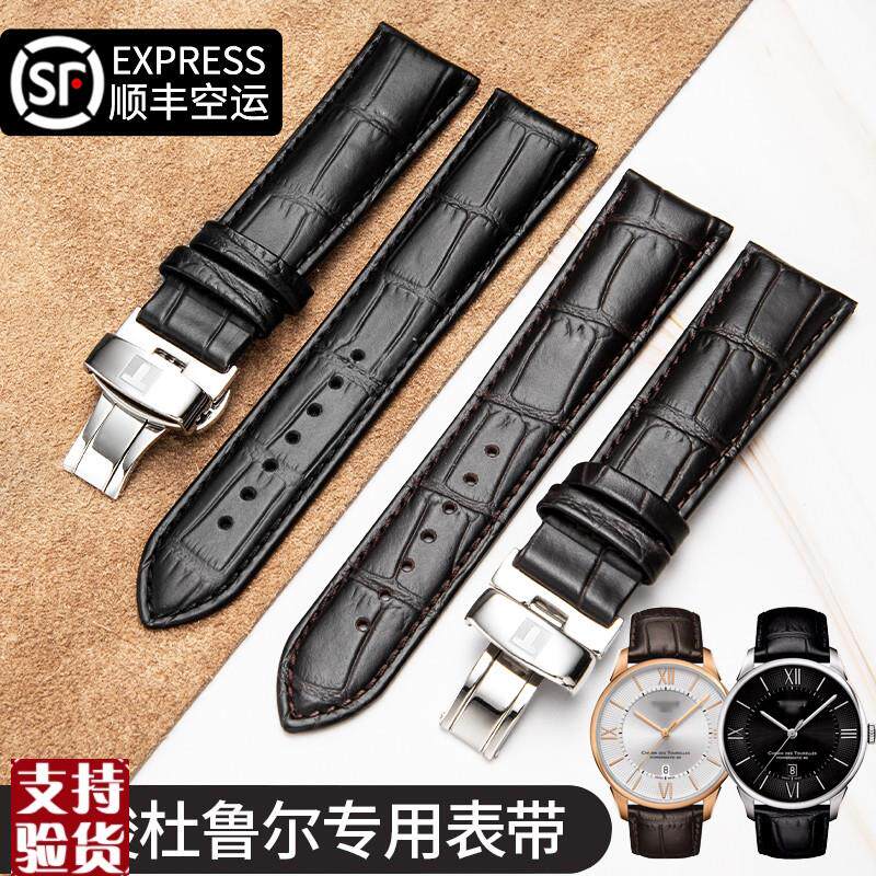 适配原厂天梭杜鲁尔表带1853蝴蝶扣T099真皮H男T099407a牛皮手表