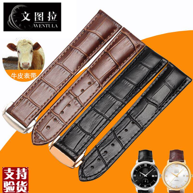 适配原厂文图拉真皮表带 欧米茄w碟飞海马超霸表带牛皮手表带男折