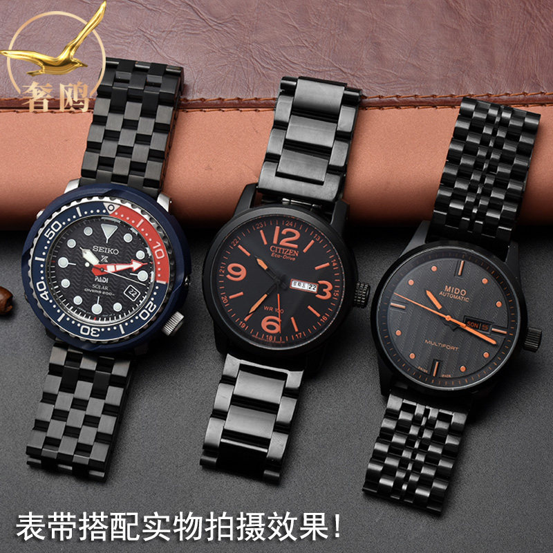 适配飞亚达手表带钢带 摄影t师/四叶草系列男黑色精钢20mm手表链