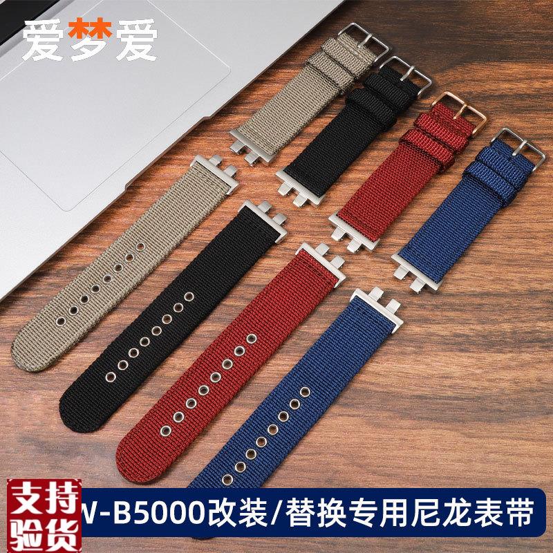 适配原厂卡西欧GMWB50k00改装替换尼龙手表带 GSHOCK小方块b5000