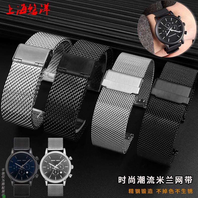 适用原厂适配阿玛尼黑武士欧米茄精工5号黑水鬼表带钢带网带手表
