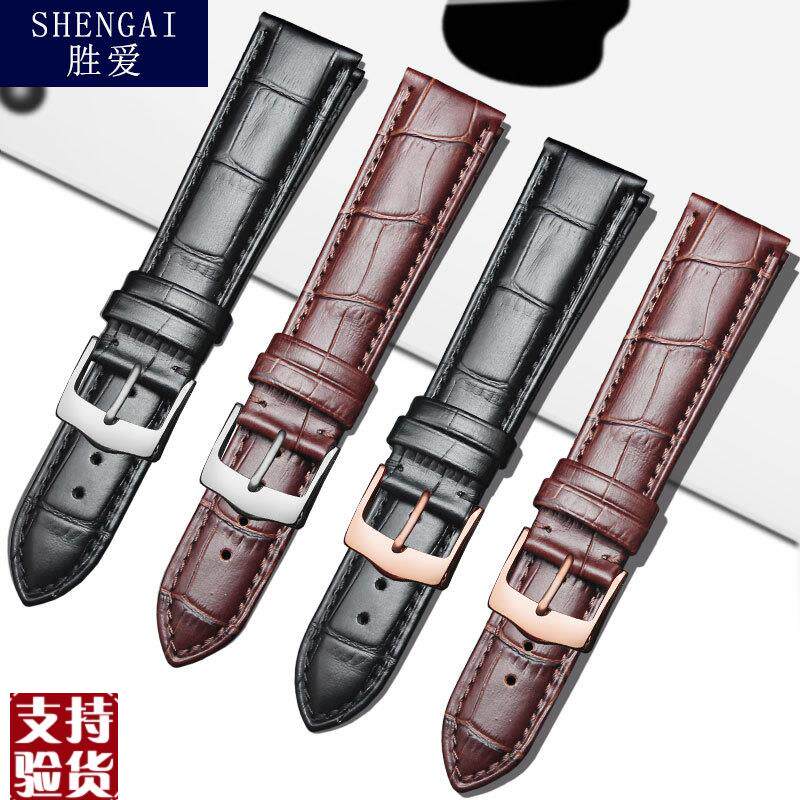 适配原厂头层牛皮表带铁达时天长w地久天王手表带石英表机械表男