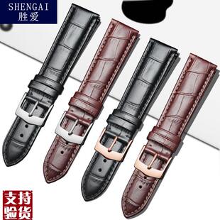 适配原厂头层牛皮表带铁达时天长w地久天王手表带石英表机械表男
