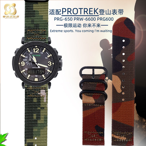 适配CASIO表带PRG-650 wPRW-6600 PRG600系列登山尼龙表带