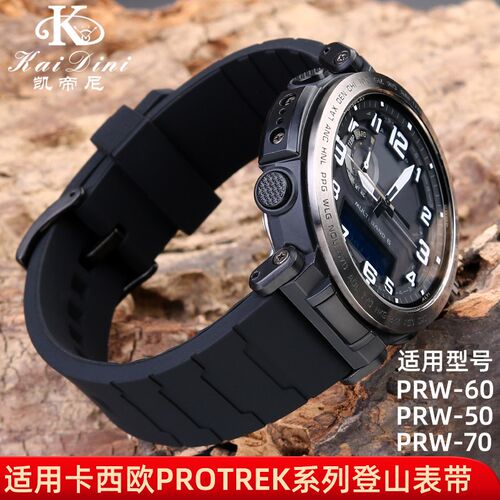 代用卡西欧PROTREK系列PRW-60/YAT PRW-30/50/70运动硅胶表带钢带