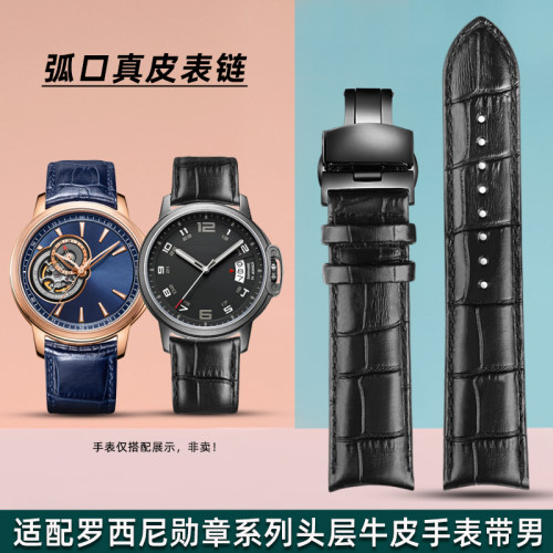 适配罗西尼勋章蜥蜴纹真皮手表带男 C浪琴康卡斯鳄纹牛皮表链21mm