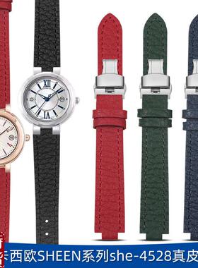 适配原厂凸口真皮女b表带sheen卡西欧SHE-4528 3513 4530 SHS-452