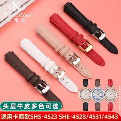 真皮表带 适配CASIlOSHS-4523 SHE-4528/4531/4543女士牛皮表带