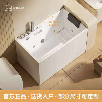 亚克力家用小户型坐式浴缸扶手大空间深泡浴缸恒温按摩坐式80CM宽