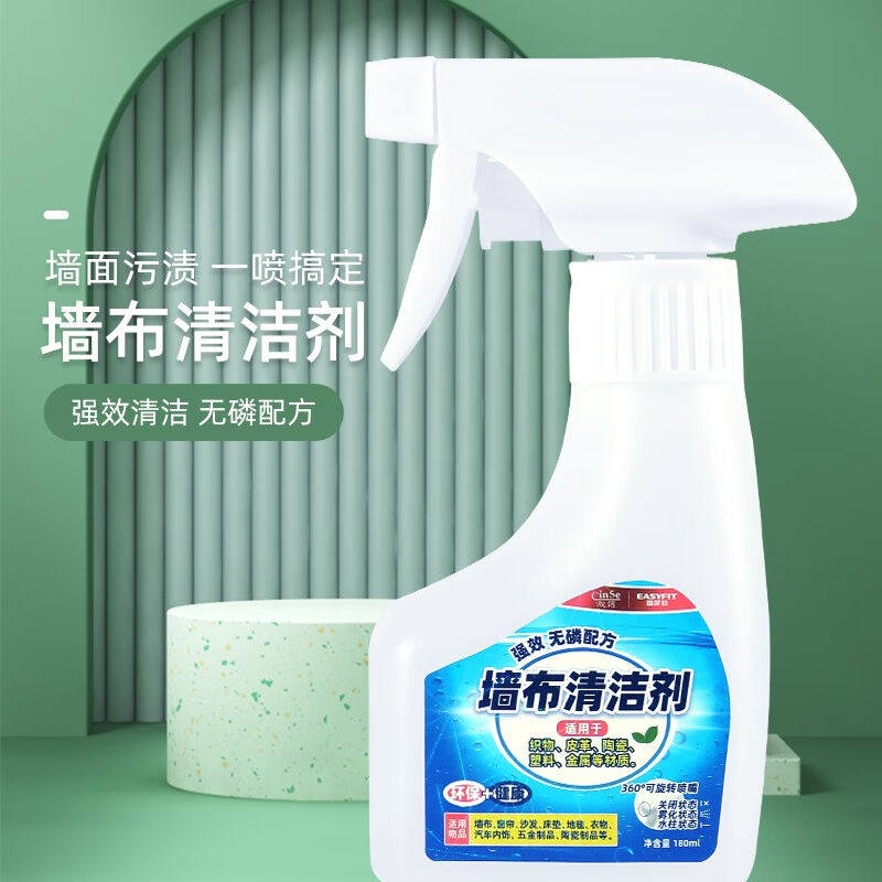 欣饰（CinS）CinSe墙纸糯米胶基膜套装天然竹炭净味环保壁纸胶粉