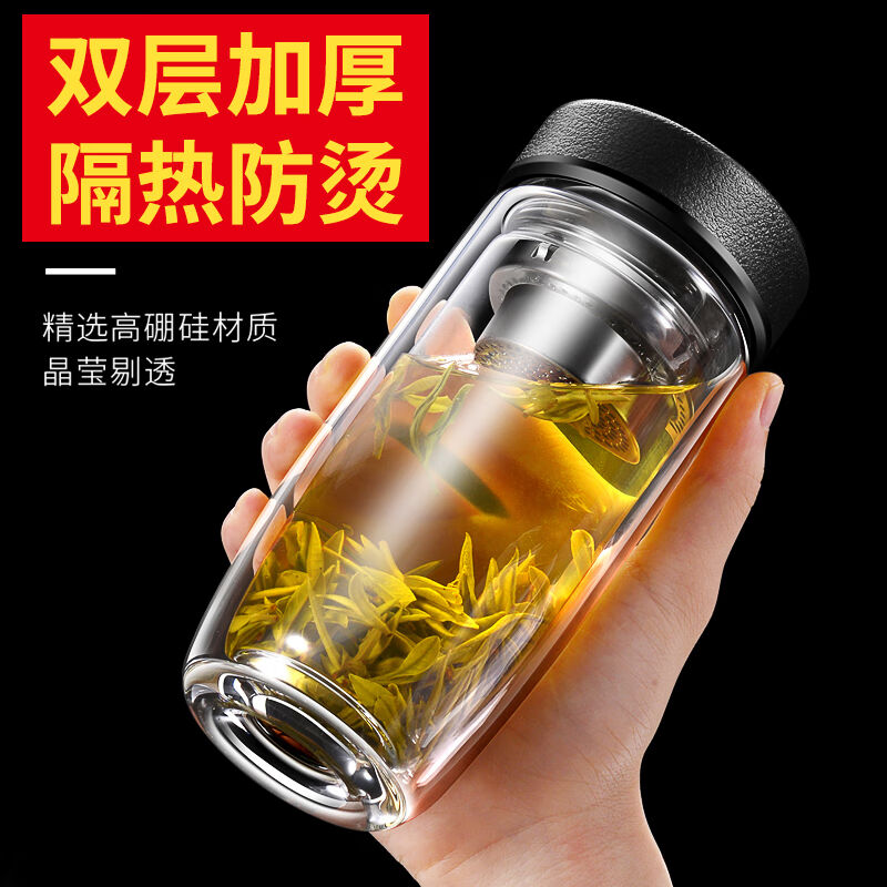 双层高硼硅玻璃杯防摔耐高温水杯男士茶水分离泡茶杯便携保温杯|