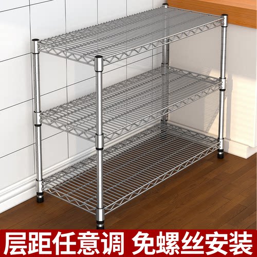 轻奢家用货架置物架落地可调节