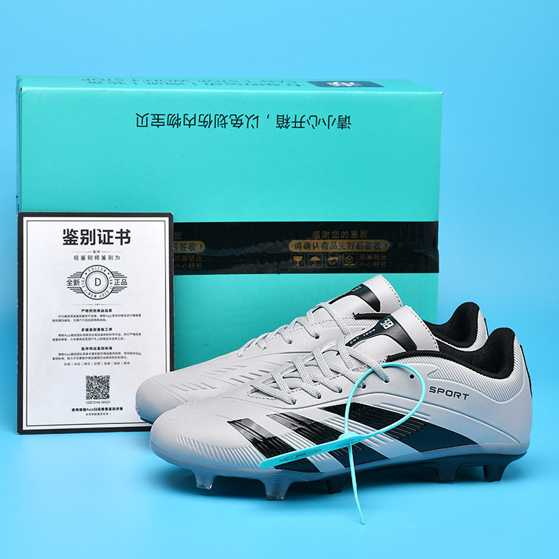 跨境男低帮足球鞋男女批发青少年学生长钉碎钉训练运动鞋一件,运动鞋new,足球鞋,淘宝优惠券,粉丝福利购,淘宝优惠卷