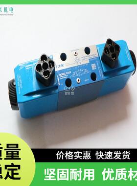 威格士二位三通电磁阀DG4V-3-6C-M-U-H7-60现货供应
