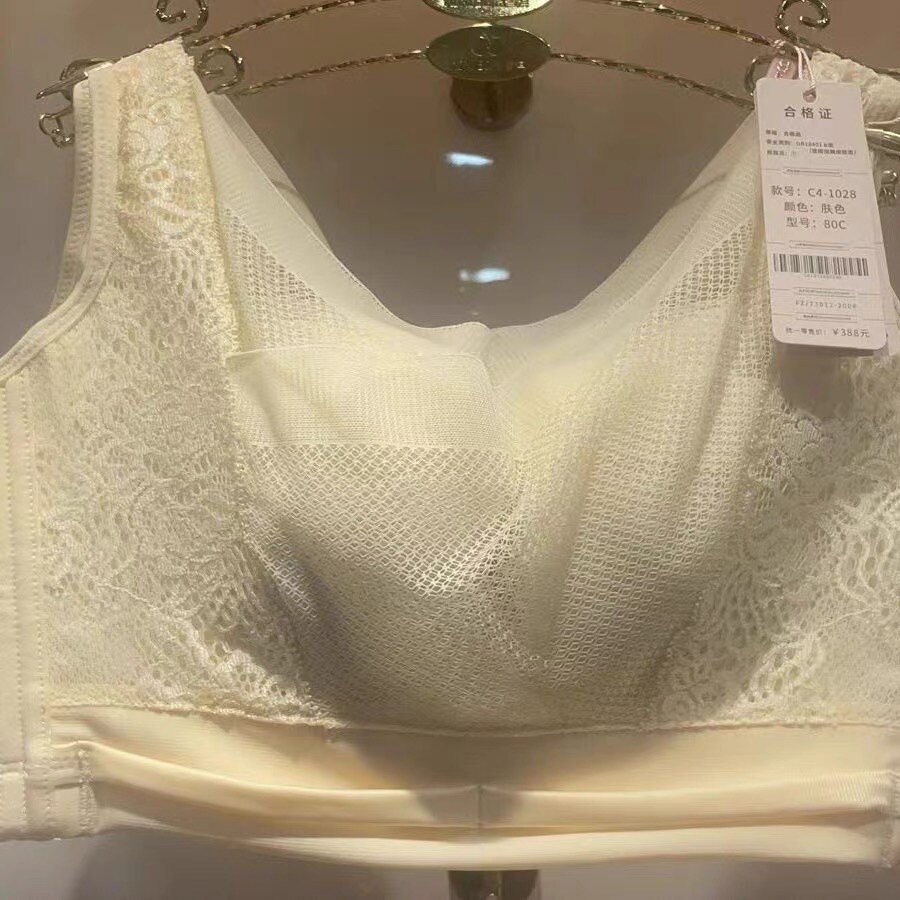 新款傲雪棋内衣c4-1028银纤维薄棉无钢圈聚拢收副乳调整型文胸