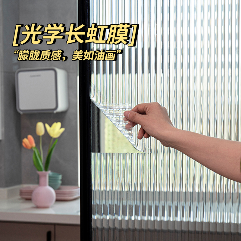 15年老品牌-高品质-长虹玻璃贴膜