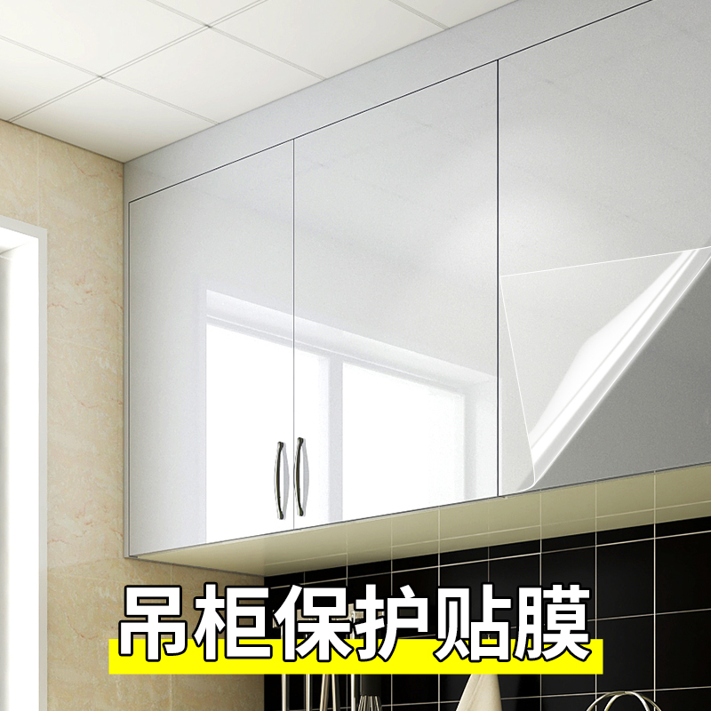 橱柜贴纸防水防油自粘防潮