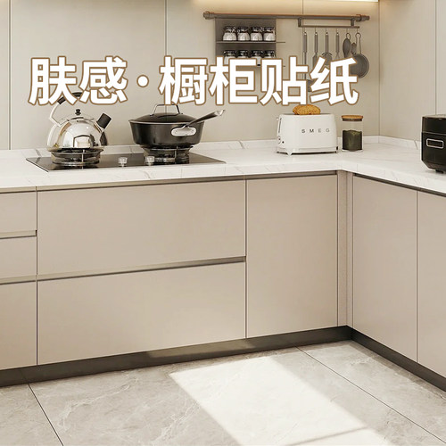 橱柜专用贴纸家具翻新
