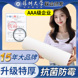 抗菌自粘墙纸掉灰墙遮丑防水防潮防霉3d立体墙贴壁纸卧室翻新贴纸