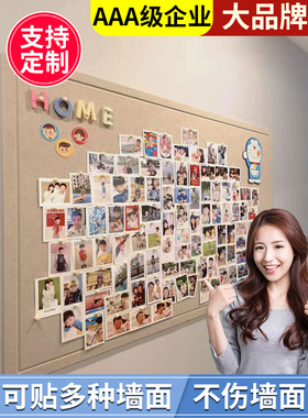in风照片墙毛毡墙贴纸软木板墙装饰幼儿园教室作品展示背景0穿孔