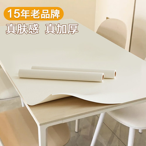 自粘肤感桌面贴纸翻新防水
