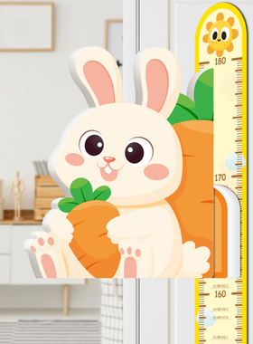 儿童量身高墙贴磁吸精准测量仪尺神器可移除宝宝身高贴墙纸不伤墙