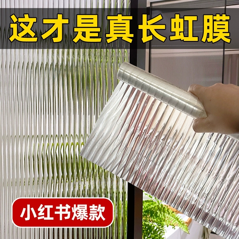 REVGUEN雷光长虹玻璃贴膜