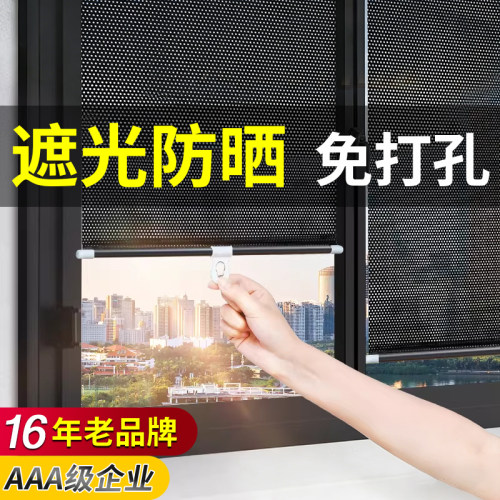 16年老品牌-高品质-防晒隔热帘