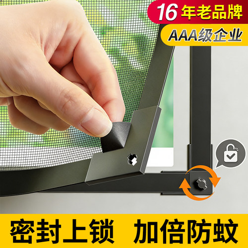 16年老品牌-高品质-防蚊纱窗网