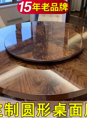 圆形定制餐桌面保护膜大理石岩板实木圆桌防烫耐高温防油家具贴膜