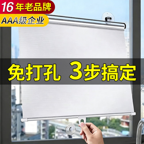 16年老品牌-高品质-玻璃遮光帘