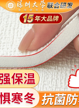 15年老品牌-高品质-保温防寒墙贴