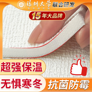 室内保温防寒墙贴巨厚内墙保暖墙板保温层墙壁墙体墙面保温板自粘