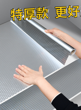 厨房防油贴纸防火耐高温橱柜碗柜防水防潮自粘墙壁纸防潮遮丑神器