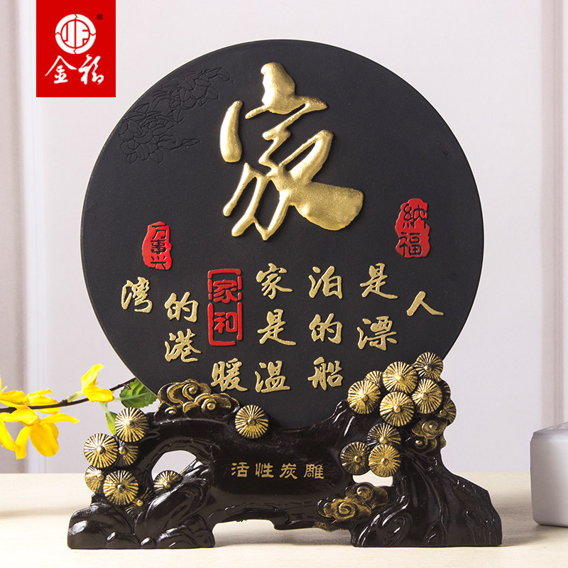 【高档实惠】玄关客厅卧室装饰品图片