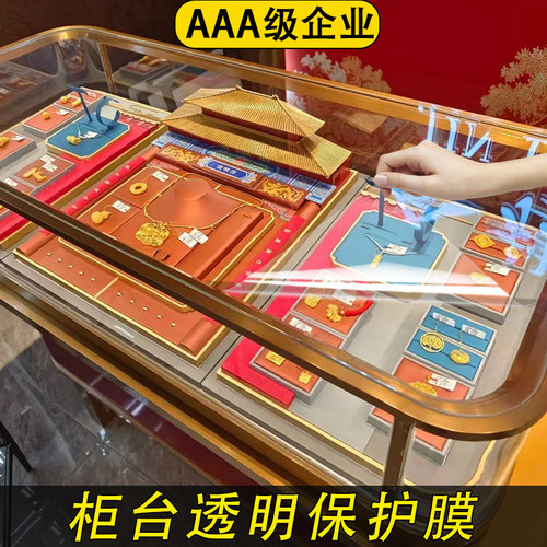 15年老品牌-超高品质防爆膜