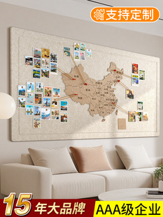 毛毡地图旅行足记打卡照片墙创意背景玄关客厅墙面装饰自粘展示板