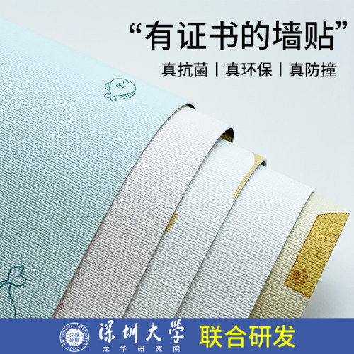 15年老品牌-超高品质-儿童房墙贴