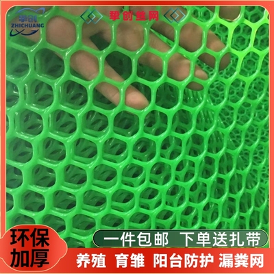 绿色养殖鸡鸭鹅育雏漏粪网鸽笼网